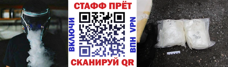 Где можно купить наркотики Шадринск ГЕРОИН Меф ГАШ НБОМе КОКАИН
