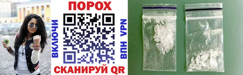 Amphetamine Розовый Шадринск