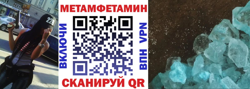 АМФЕТАМИН VHQ  сколько стоит  нарко площадка состав  Шадринск  МЕГА ссылка 