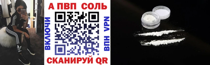 Альфа ПВП мука  Шадринск 