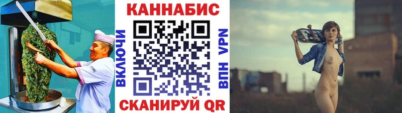 Еда ТГК конопля  MEGA вход  Шадринск 
