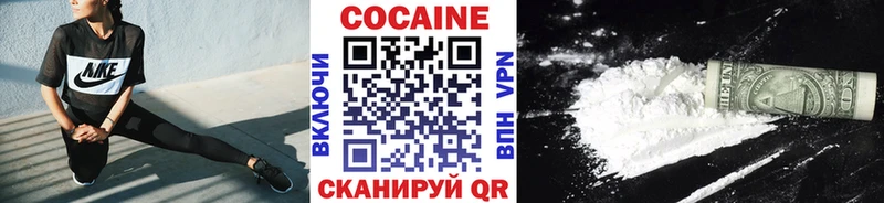 COCAIN 98%  Шадринск 