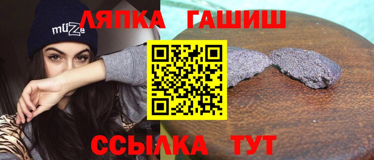 ГАШ индика сатива Шадринск