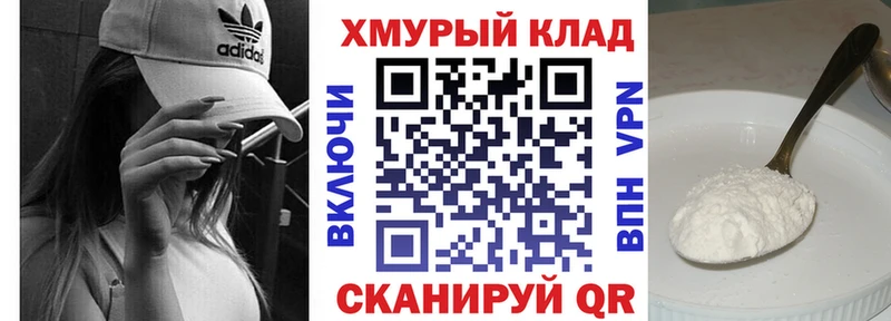 блэк спрут сайт  Шадринск  ГЕРОИН Heroin 