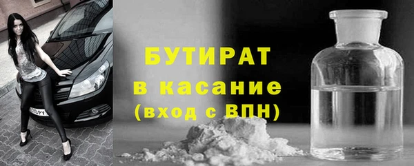 спиды Абинск