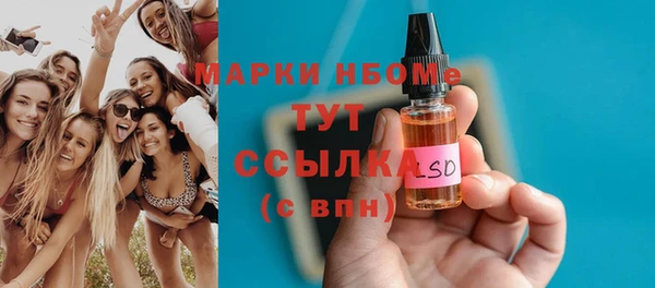 спиды Абинск