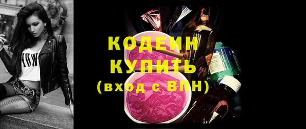 дживик Абдулино