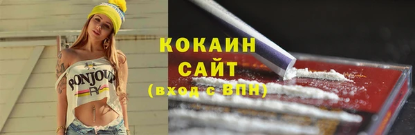 спиды Абинск