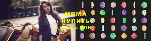 молекула духа Нефтегорск