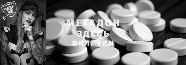 дживик Абдулино