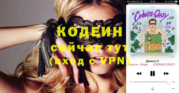 спиды Абинск