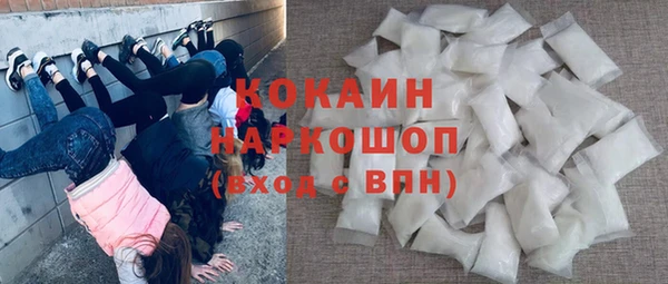 мефедрон VHQ Алексин