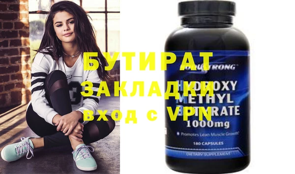 дживик Абдулино