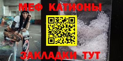 ALPHA PVP Сланцы
