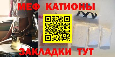 прущий лед Славянск-на-Кубани