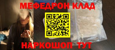 прущий лед Славянск-на-Кубани