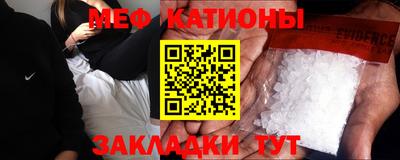 прущий лед Славянск-на-Кубани