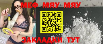 МДМА Славгород