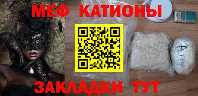 ALPHA PVP Сланцы