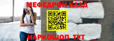 прущий лед Славянск-на-Кубани
