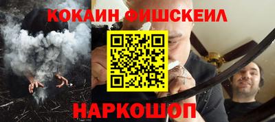 ALPHA PVP Сланцы