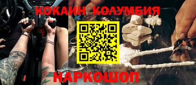 прущий лед Славянск-на-Кубани