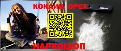 МДМА Славгород