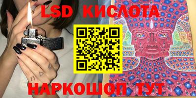 прущий лед Славянск-на-Кубани