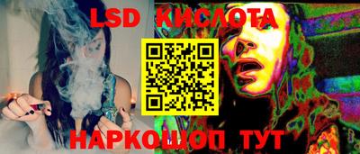 ALPHA PVP Сланцы
