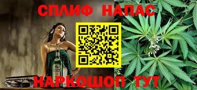 ALPHA PVP Сланцы