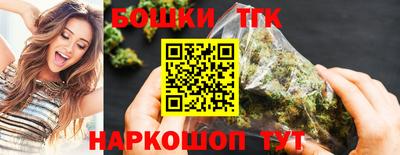 прущий лед Славянск-на-Кубани