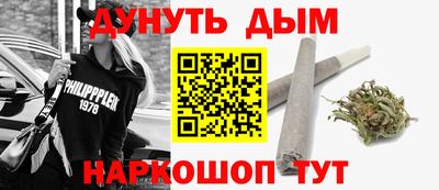 прущий лед Славянск-на-Кубани