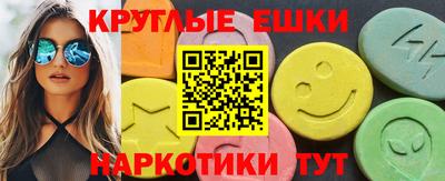 ALPHA PVP Сланцы