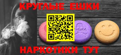прущий лед Славянск-на-Кубани