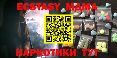 ALPHA PVP Сланцы