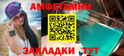 прущий лед Славянск-на-Кубани