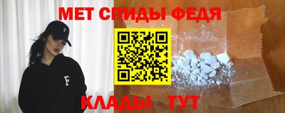 прущий лед Славянск-на-Кубани
