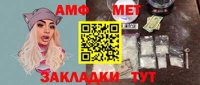 прущий лед Славянск-на-Кубани