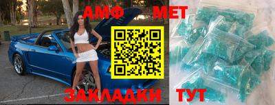 ALPHA PVP Сланцы