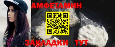 прущий лед Славянск-на-Кубани