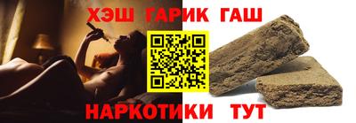 ALPHA PVP Сланцы
