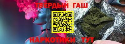 ALPHA PVP Сланцы