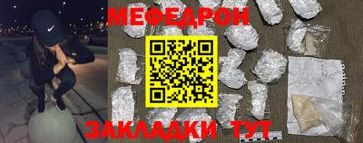 ALPHA PVP Сланцы