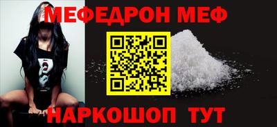 ALPHA PVP Сланцы