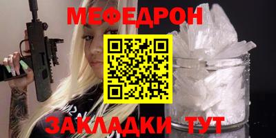 МДМА Славгород