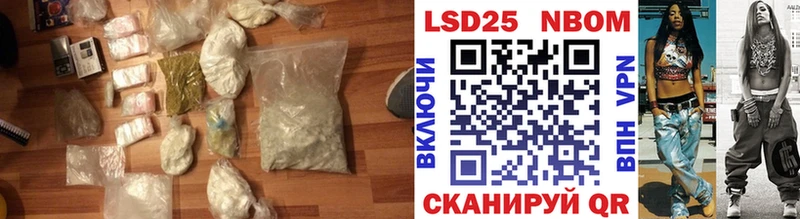 купить наркоту  Шадринск  Лсд 25 экстази кислота 