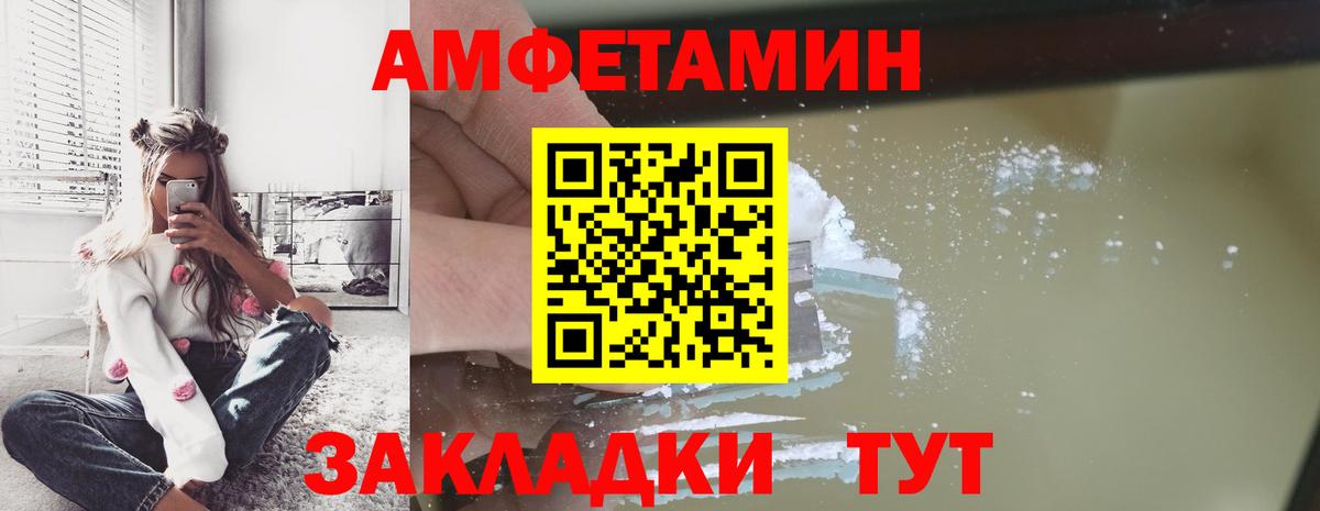 Метамфетамин винт Шадринск