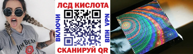 Марки NBOMe 1,8мг Шадринск