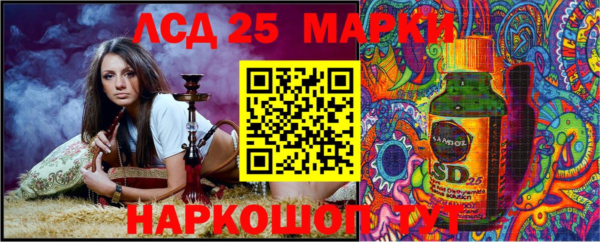 Марки N-bome 1,8мг  Вход с VPN  Шадринск 