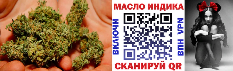 Дистиллят ТГК жижа  Шадринск 